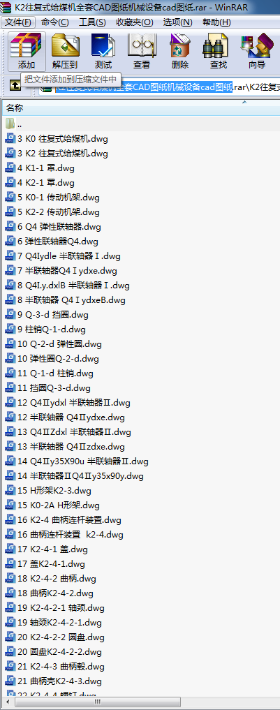 K2(f)ʽoúC(j)ȫCADDC(j)еO(sh)cadD