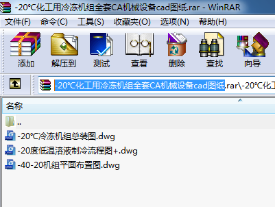 -20滯C(j)MȫCAC(j)еO(sh)cadD