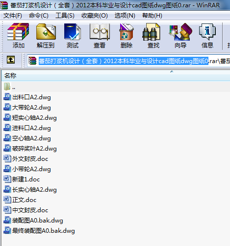 Ѵ{COӋȫף2012ƮIcOӋcadDdwgD0