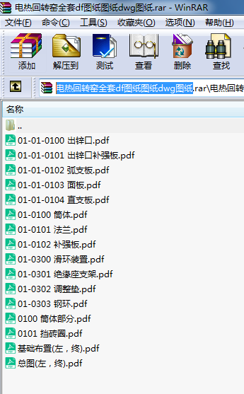 늟D(zhun)GȫdfDDdwgD