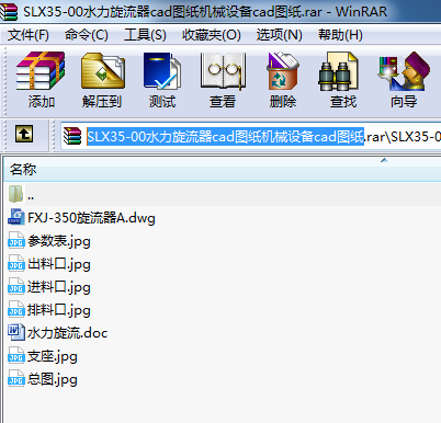 SLX35-00ˮcadDCеO(sh)cadD