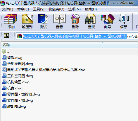 늄ʽP(gun)(ji)͙C(j)˙C(j)еֵĽY(ji)(gu)O(sh)Ӌc(cadDf)