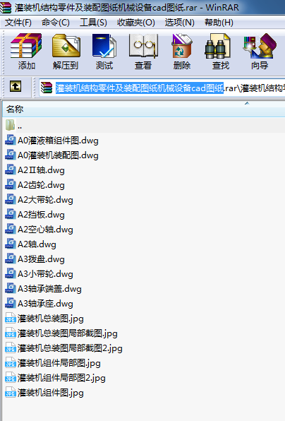 bC(j)Y(ji)(gu)bDC(j)еO(sh)cadD