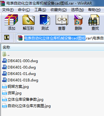 늱Ԅӻw}C(j)еO(sh)cadD