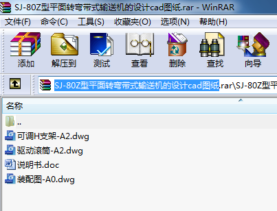 SJ-80ZƽD(zhun)ʽݔ͙C(j)O(sh)ӋcadD