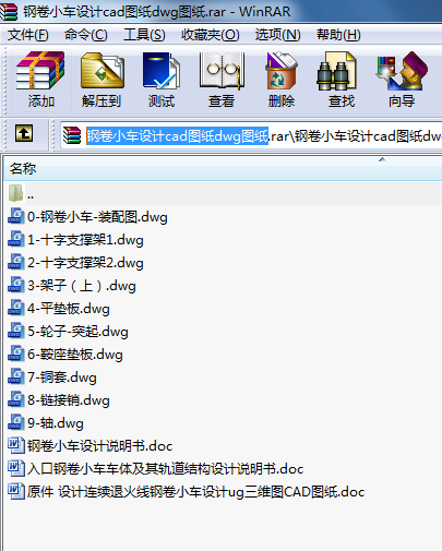 䓾С܇O(sh)ӋcadDdwgD