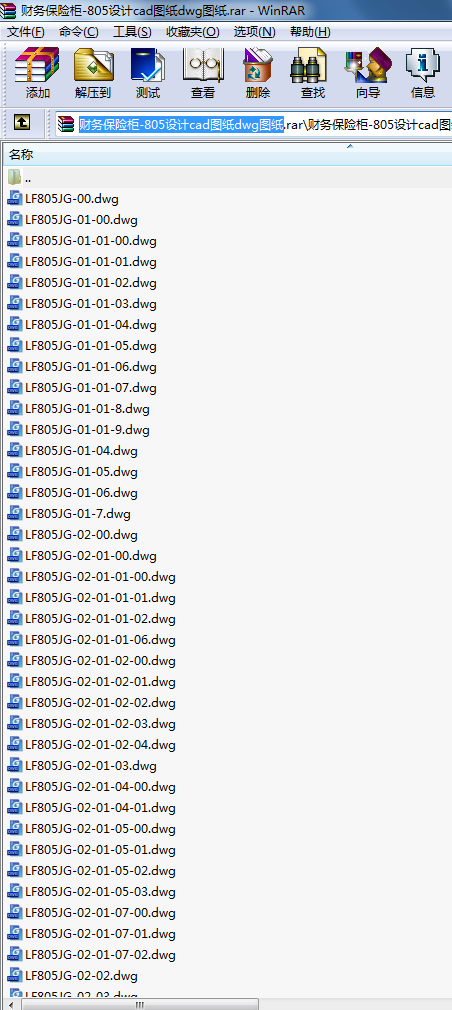 ؔ(w)U-805O(sh)ӋcadDdwgD