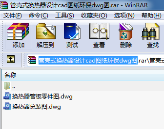 ܚʽQOӋcadDhdwgD
