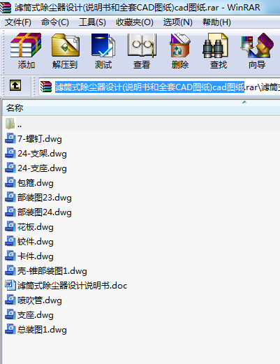 VͲʽmO(sh)Ӌ(j)(fȫCADD)cadD