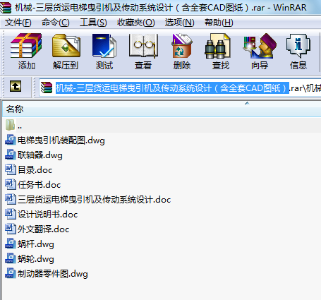C(j)е-؛\(yn)ҷC(j)(dng)ϵy(tng)O(sh)Ӌ(j)ȫCADD