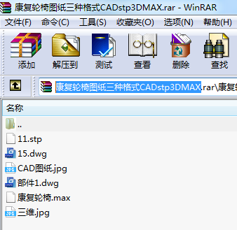 ݆ΈDNʽCADstp3DMAX