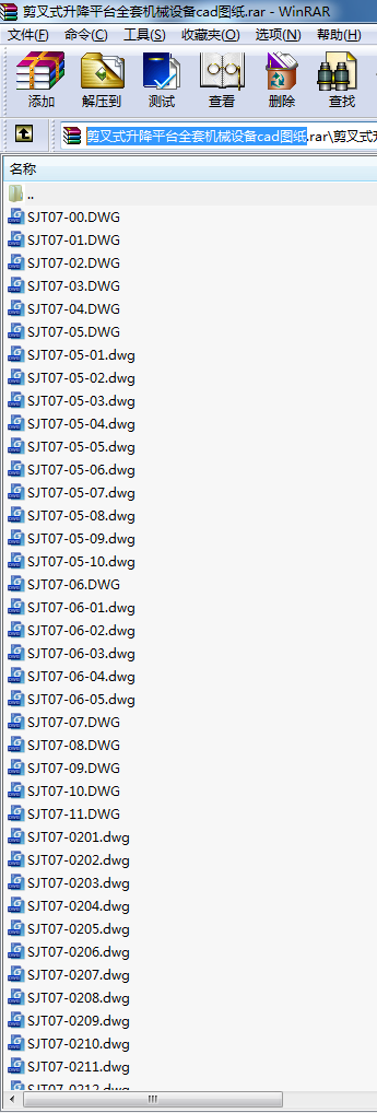 ʽƽ_(ti)ȫיC(j)еO(sh)cadD