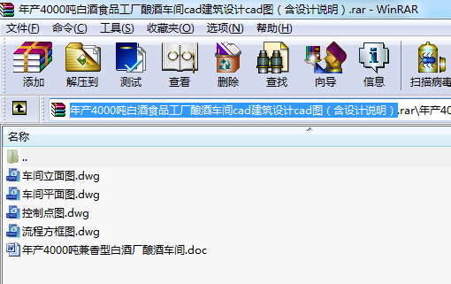 a(chn)4000׾ʳƷSᄾ܇(ch)gcadO(sh)Ӌ(j)cadDO(sh)Ӌ(j)f(shu)