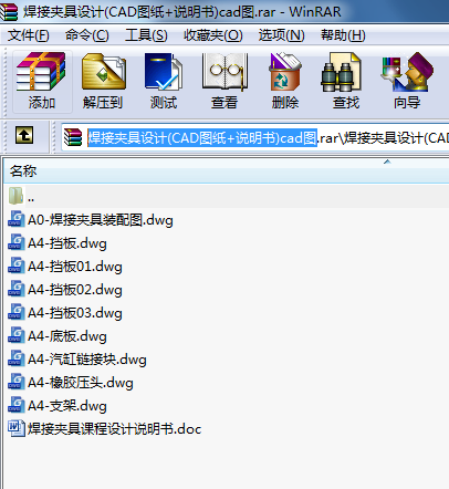 ӊAO(sh)Ӌ(j)(CADD+f)cadD