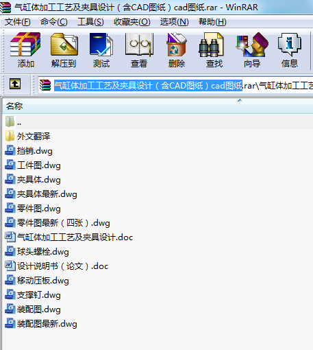 wӹˇAO(sh)ӋCADDcadD
