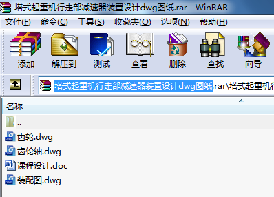 ʽؙC(j)߲pbO(sh)Ӌ(j)dwgD
