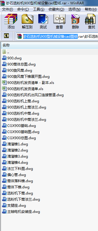 ɰʯxۙC900͙CеOcadD