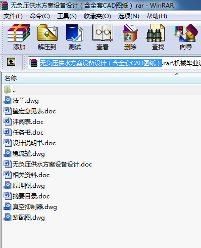 oؓ(f)ˮO(sh)O(sh)Ӌ(j)ȫCADD