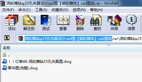 u݆@25׊AO(sh)Ӌ(j)cadD΁݆wcadD