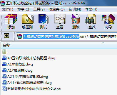 SӔ㊴CеOcadD