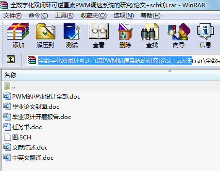 ȫ(sh)ֻp]h(hun)ֱPWM{(dio)ϵy(tng)о(Փ+sch)