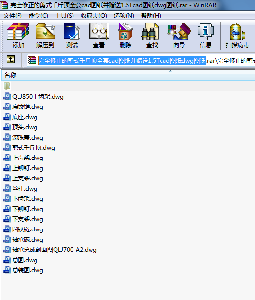 ȫļʽǧȫcadDٛ(zng)1.5TcadDdwgD