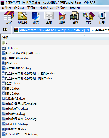 ȫp܇Ƅ(dng)ϵy(tng)O(sh)Ӌ(j)cadDՓcadD