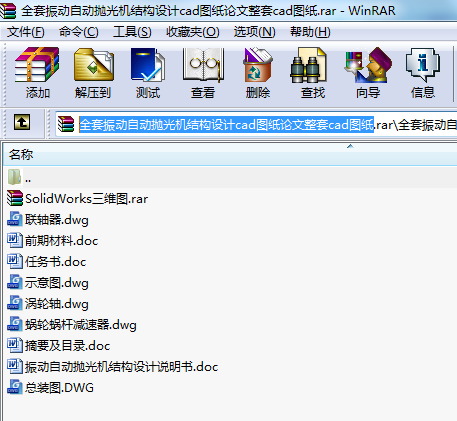 ȫԄӒC(j)Y(ji)(gu)O(sh)Ӌ(j)cadDՓcadD