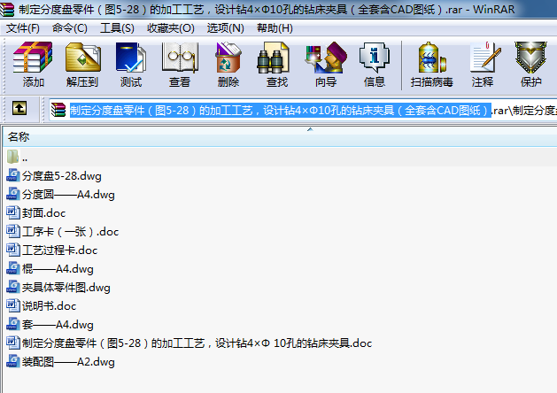 ƶֶȱPD5-28ļӹˇOӋ@410׵@Aߣȫ׺CADD
