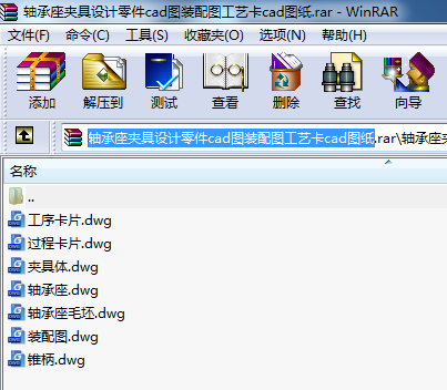 SAO(sh)ӋcadDbDˇcadD