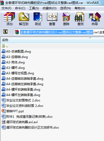 ȫѭh(hun)ʽD(zhun)O(sh)Ӌ(j)cadDՓcadD