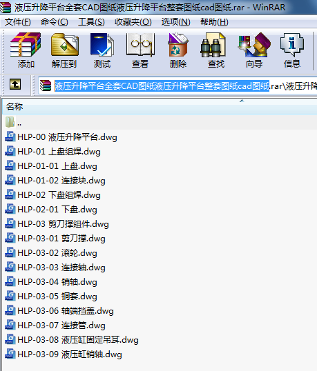 Һƽ_ȫCADDҺƽ_׈DcadD