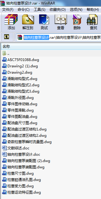 SO(sh)Ӌ(j)CADD
