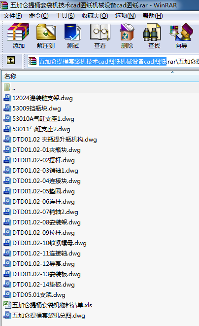 ӁͰ״C(j)g(sh)cadDC(j)еO(sh)cadD