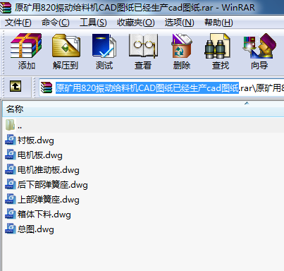 ԭV820(dng)oϙC(j)CADDѽ(jng)a(chn)cadD