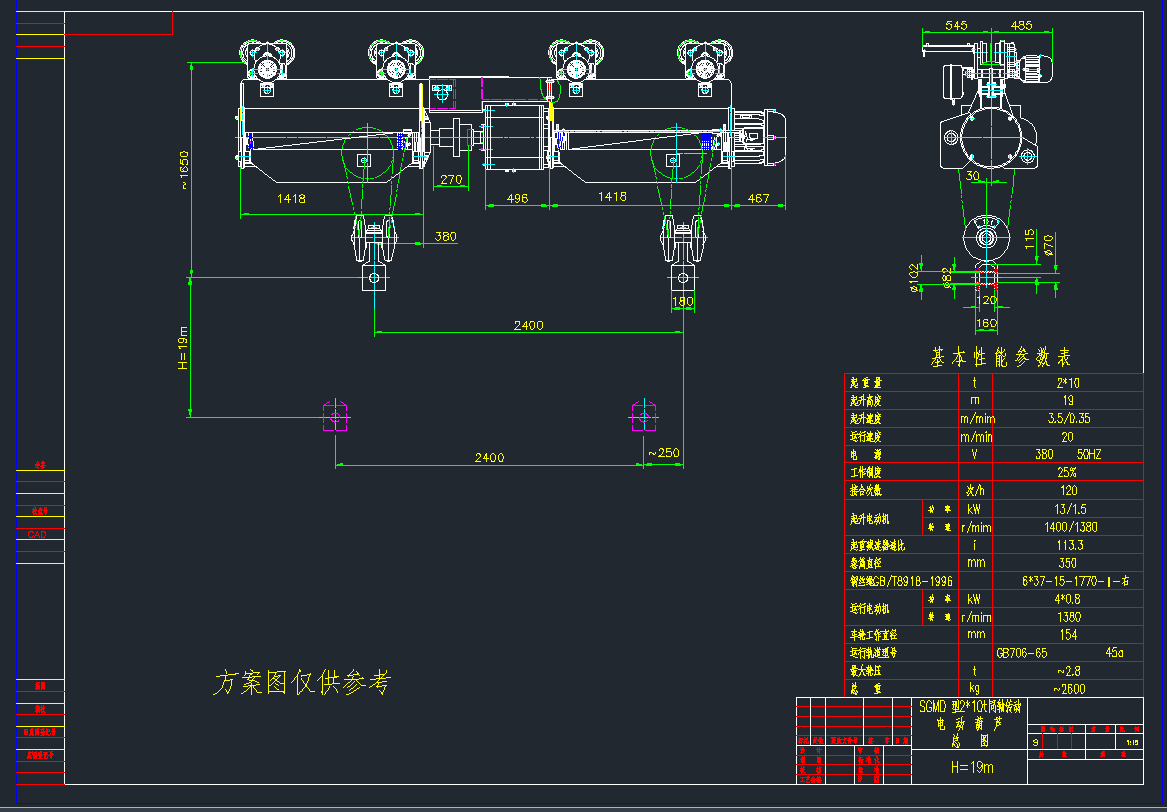 SGMD2-10t-19m-2400늄(dng)JCADD