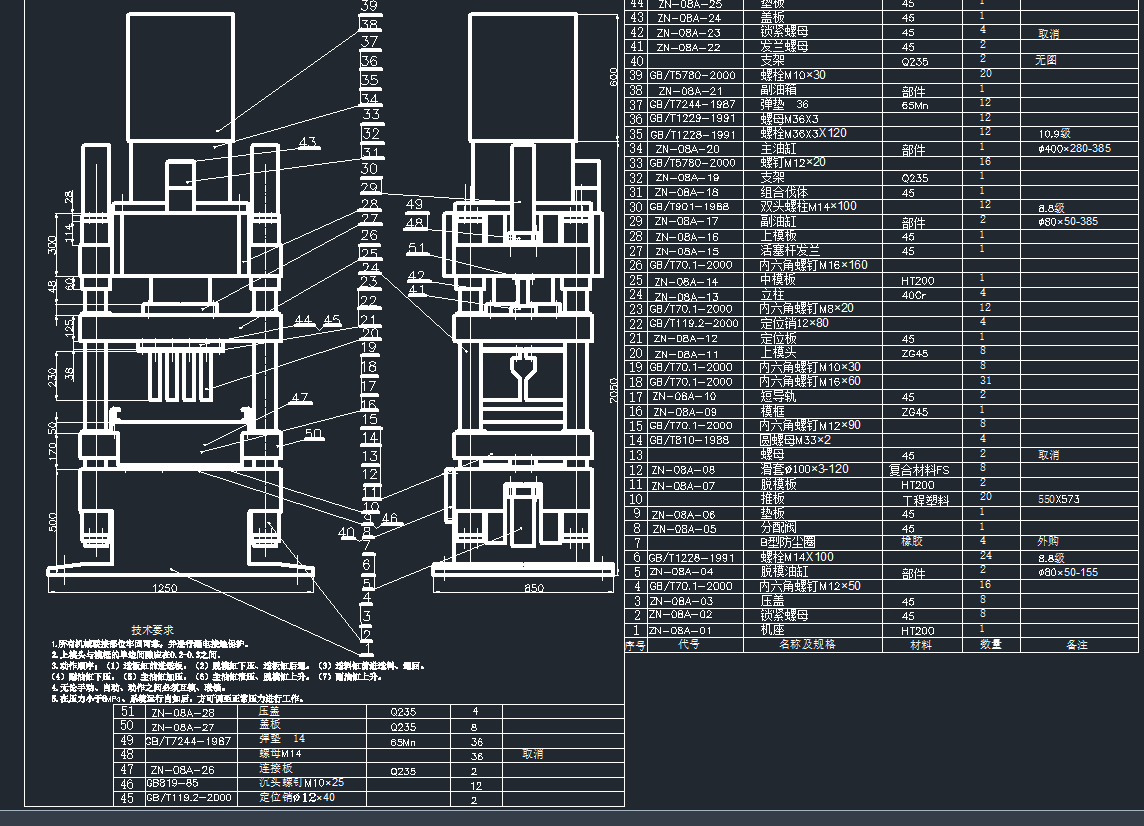 (bio)uΙC(j)ZN-08AbDCADD