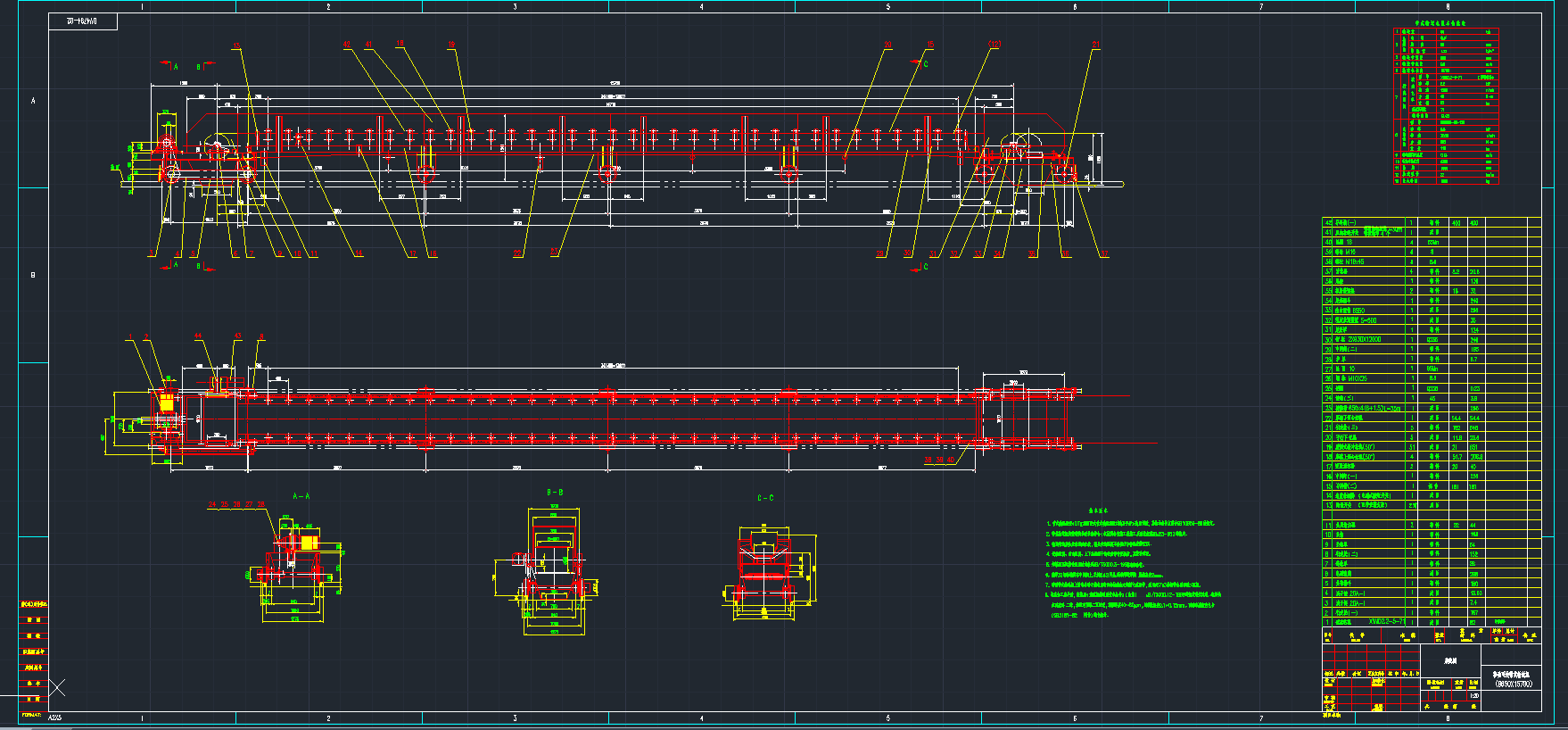 Ƅ(dng)ʽݔ͙C(j)B650CADD