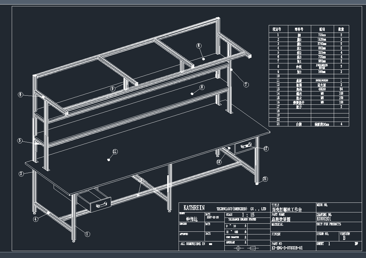 _CADD