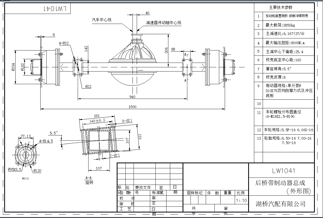 ƄɣLW1041ΈD.CADD