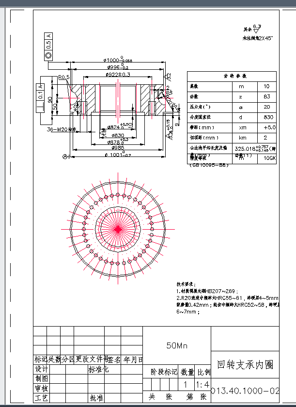 D(zhun)֧Ѓ(ni)ȦCADD