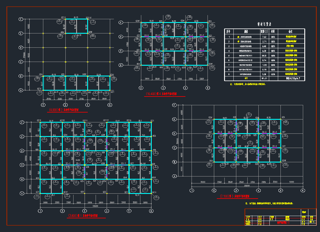 ƽ沼ÈD01CADD.DWG