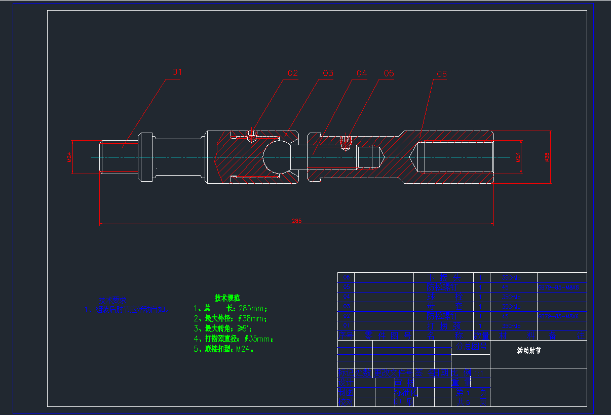 ⹝(ji)CADD