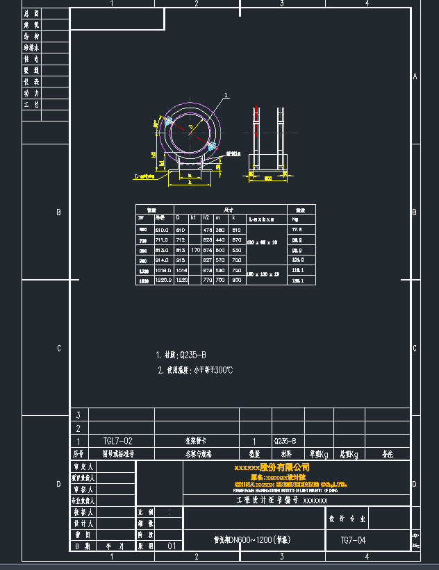ЈD1TG7-04CADD.DWG