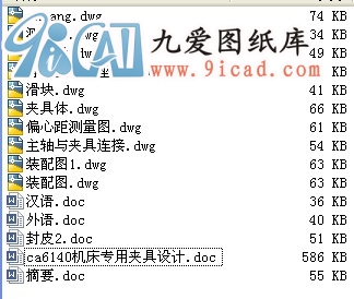 ca6140CÊAOӋȫ׈D+f.rar