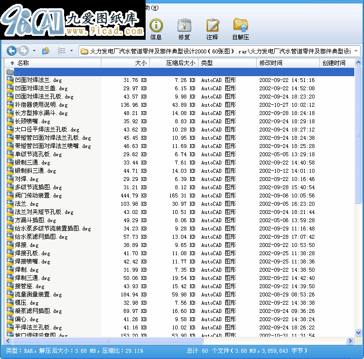 l(f)늏SˮܵOӋ200060D