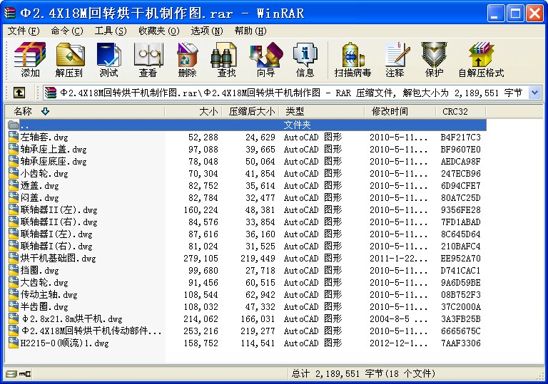 2.4X18MDəCD.zip