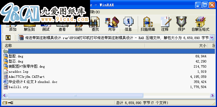 EPSONӡCӡ͎עģOӋ