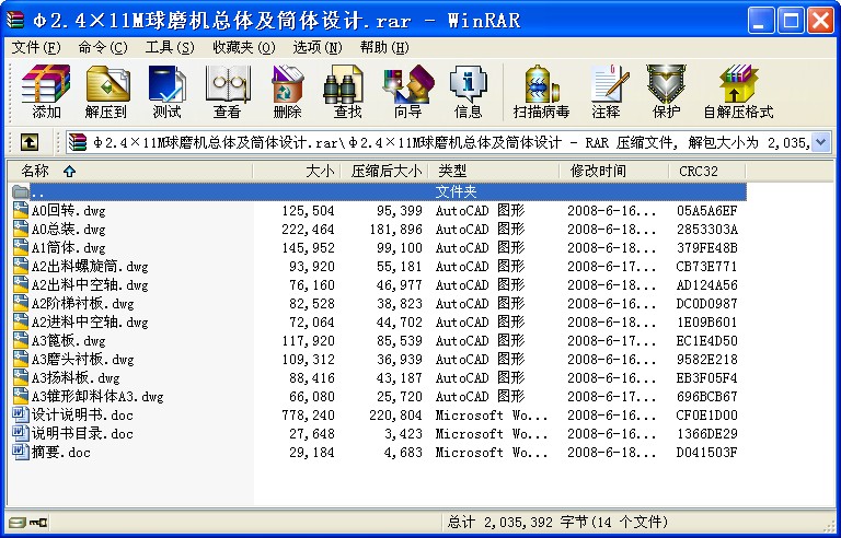2.411MĥC(j)wͲwO(sh)Ӌ(j)