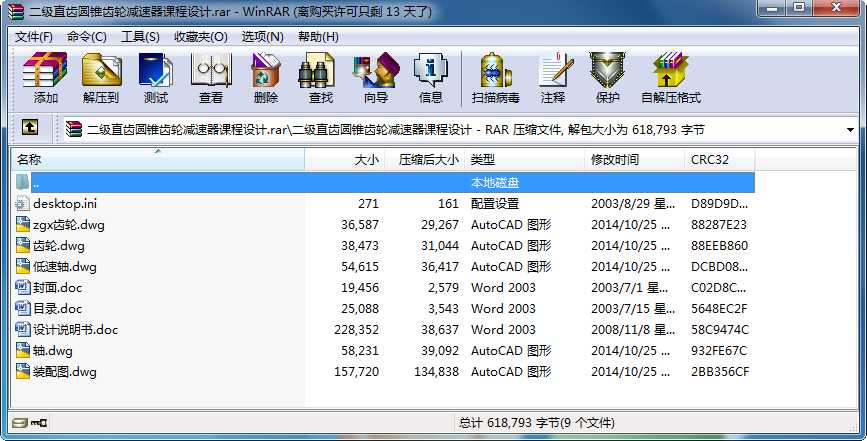 ֱXAFX݆pnO(sh)Ӌ